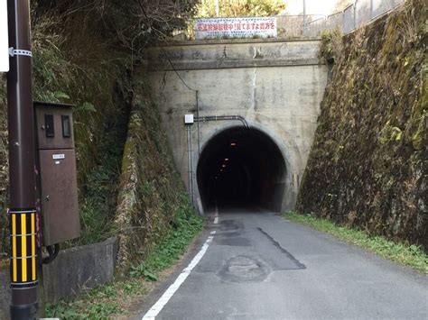 Kiyotaki Tunnel
